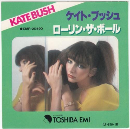 Kate Bush Them Heavy People + Rare Sticker Japanese Promo 7" vinyl ...