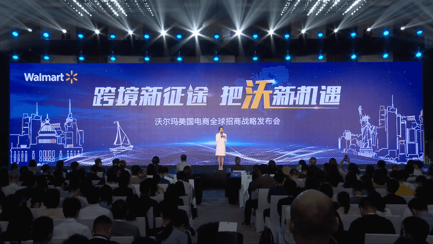 Walmart conference in China