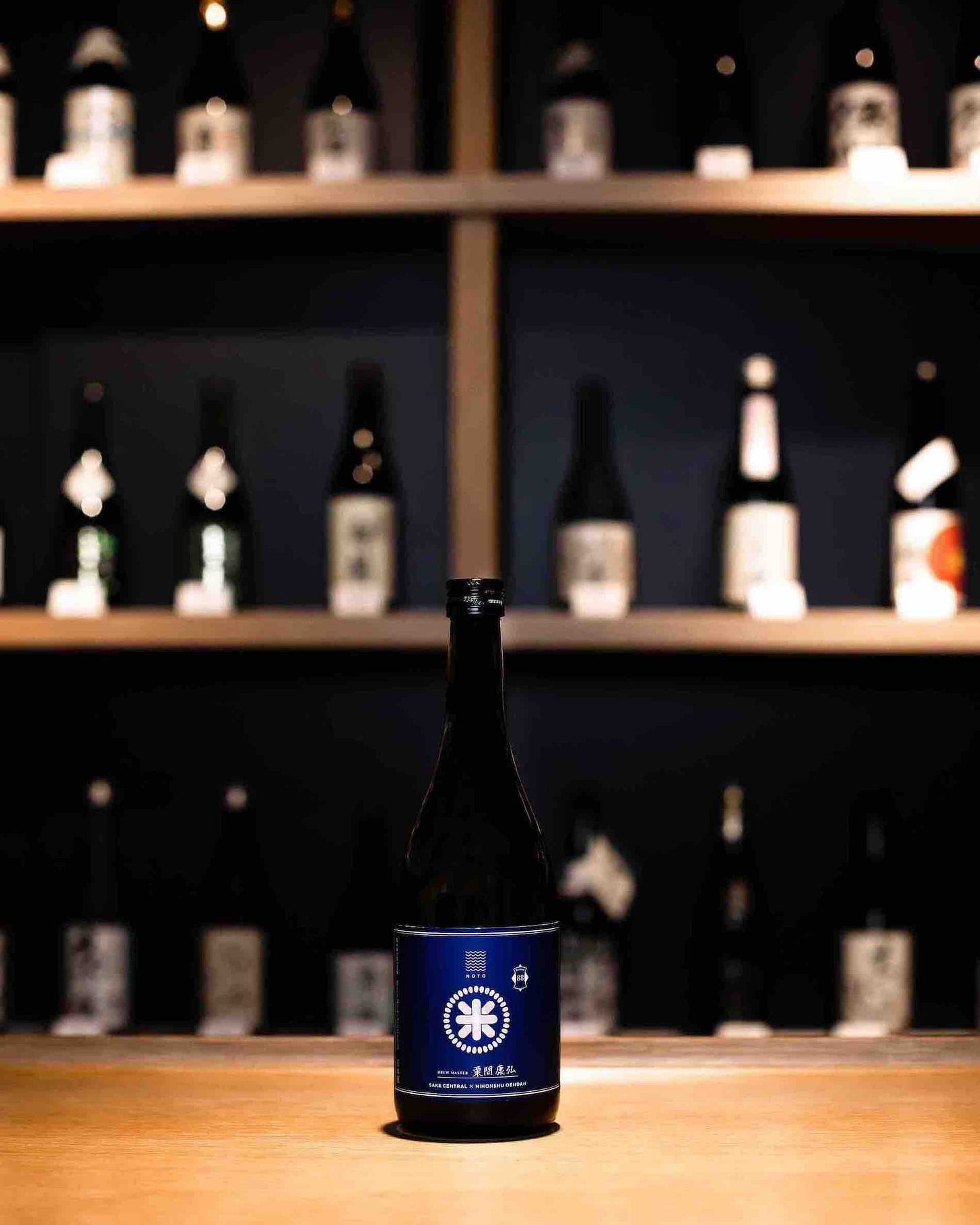 Sake Central