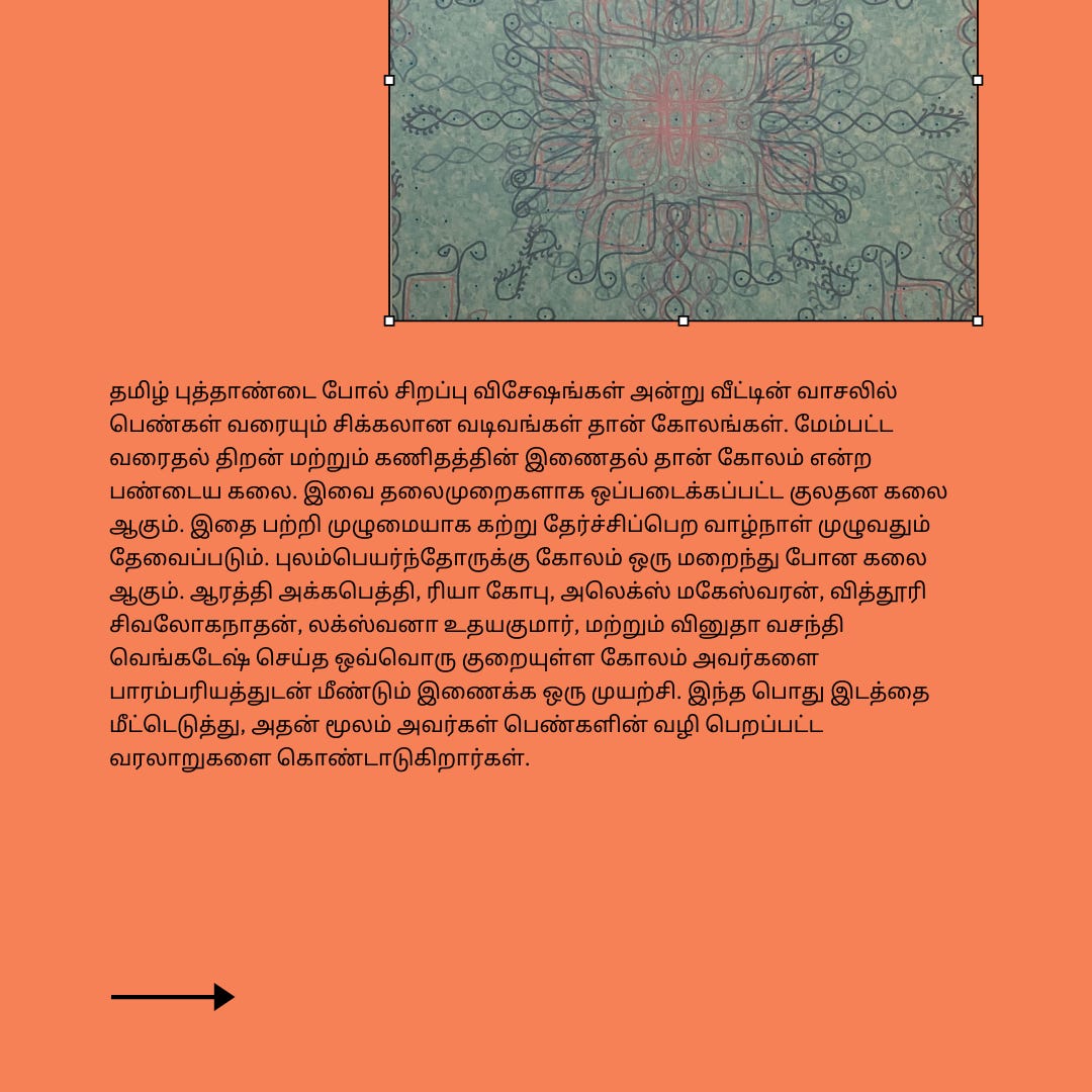 image contains tamil description (which I can't translate sorry!) but english description is in the next image