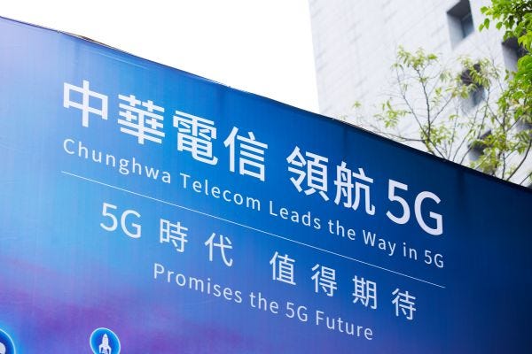 Taiwan's Chunghwa: Backing 5G all the way