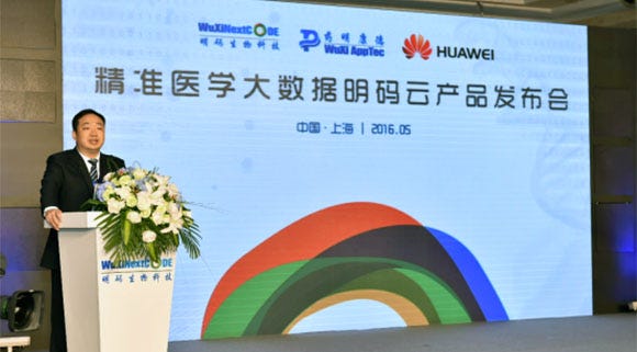 Huawei has teamed up with WuXiAppTec and WuXi NextCODE to launch a big data precision medicine cloud network in Shanghai FTZ