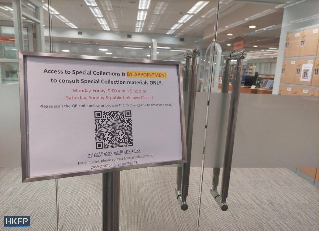 HKU Library special collections