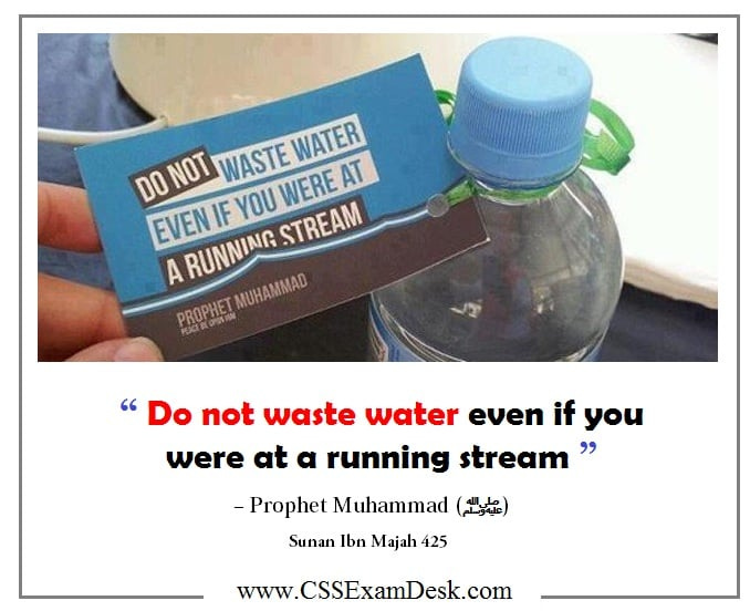 May be an image of ‎text that says "‎DO NOT WASTE WATER WERE AT EVENIF A RUNNING IF YOU STREAM PROPHET 0 MUHAMMAD " Do not waste water even if you were at a running stream" -Prophet Muhammad ﷺ Sunan Ibn Majah 425 www.CSSExamDesk.com‎"‎