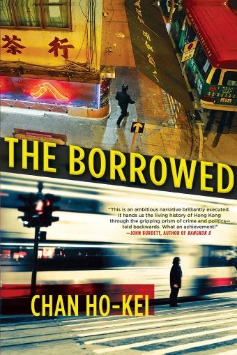 Cover of The Borrowed, a colourful drawing of a street scene