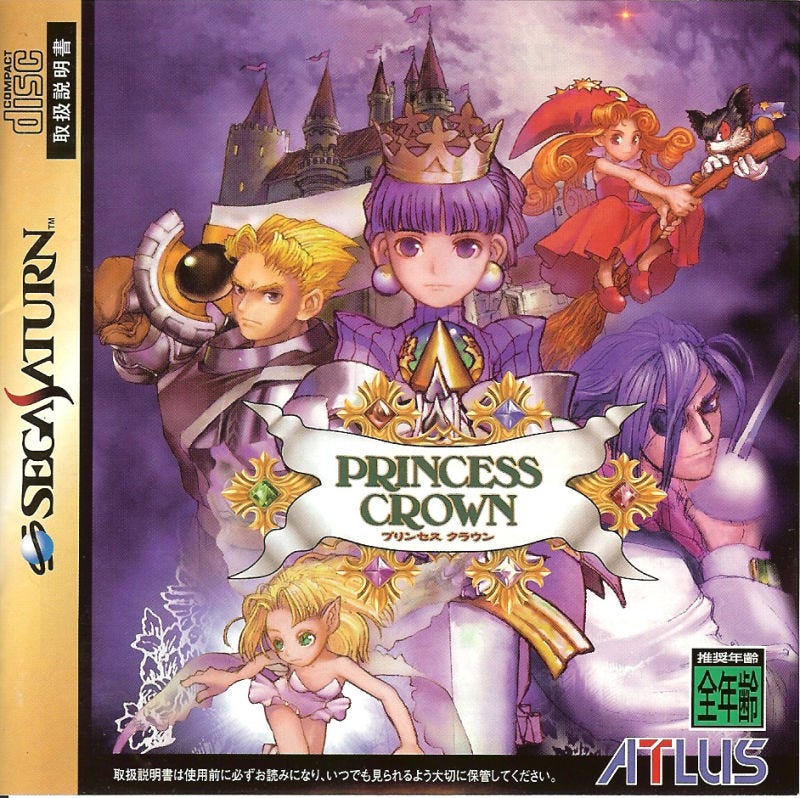 The Sega Saturn box art for Princess Crown, featuring the game's logo in English, as well as a few of the game's main characters flanking the titular princess.