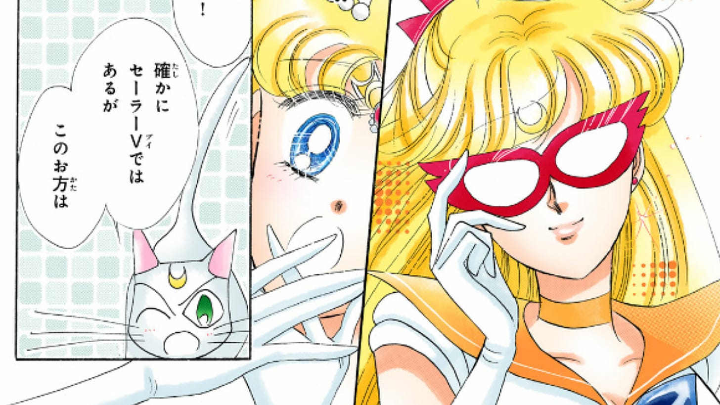 Colour Sailor Moon manga panels featuring Artemis, Sailor Moon, and Sailor V.