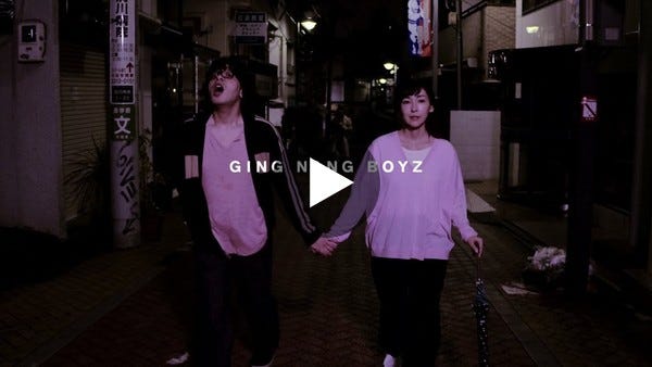 銀杏BOYZ - 骨 (Music Video)