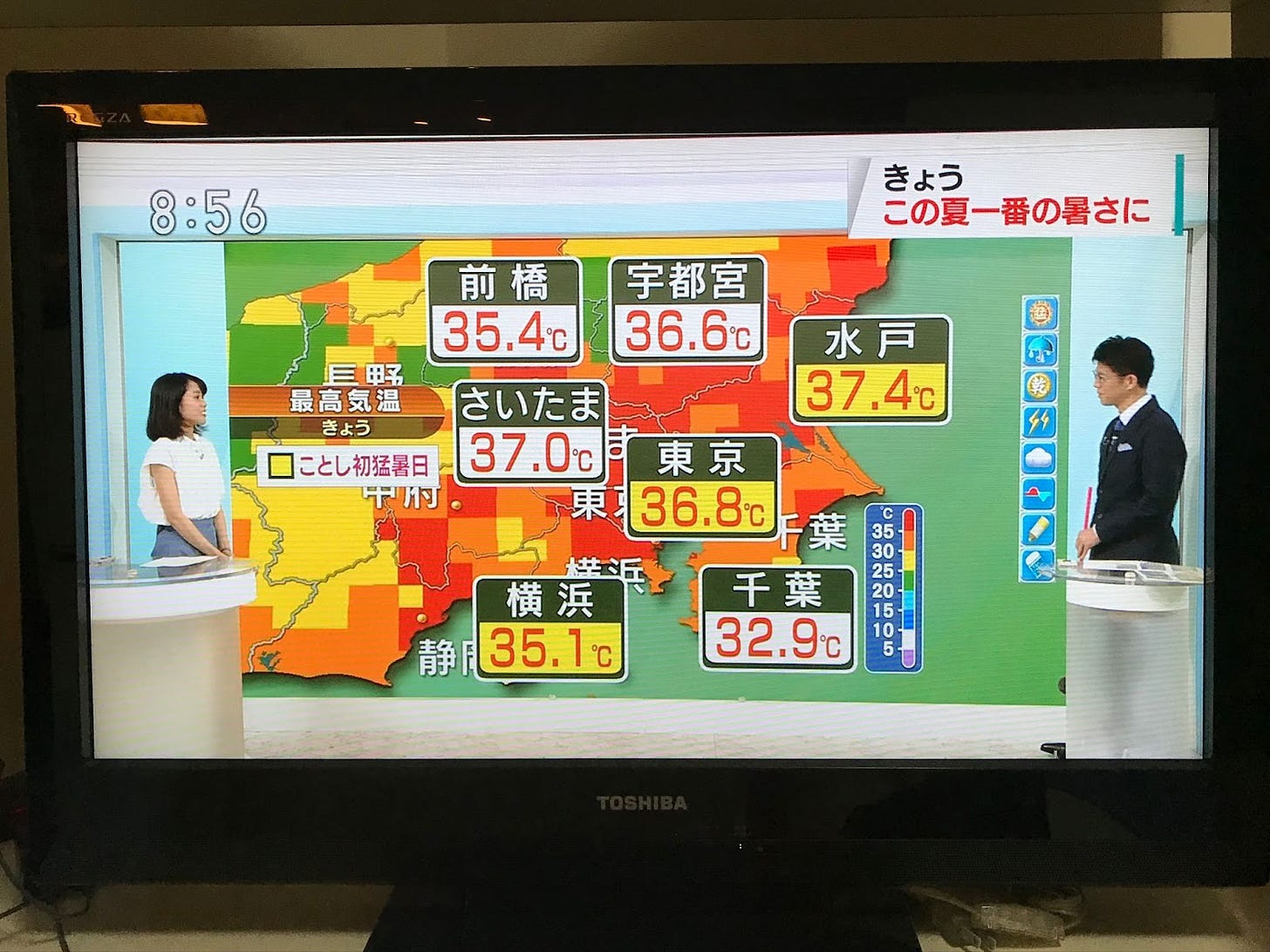 Kanto Area Hot Weather Forecast including Tokyo