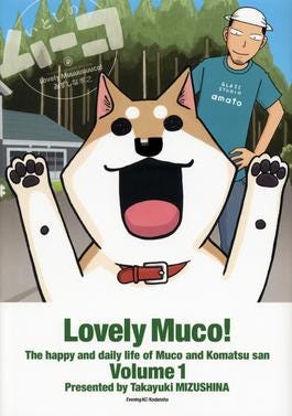 Lovely Muco! by Takayuki Mizushina