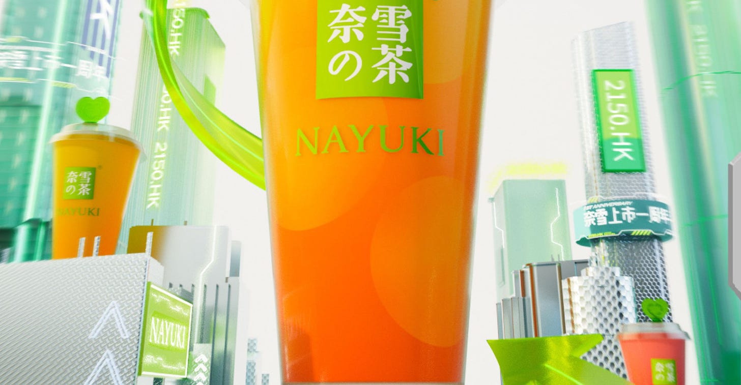 Nayuki Releases Virtual Stock