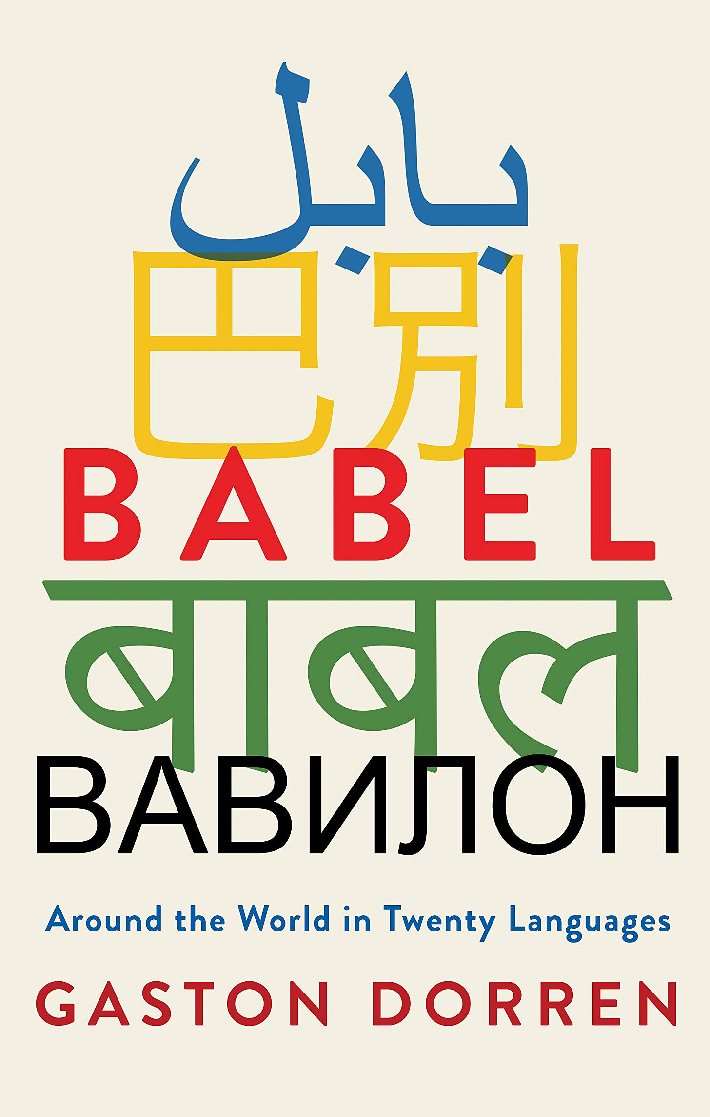 Babel: Around the World in Twenty Languages, by Gaston Dorren