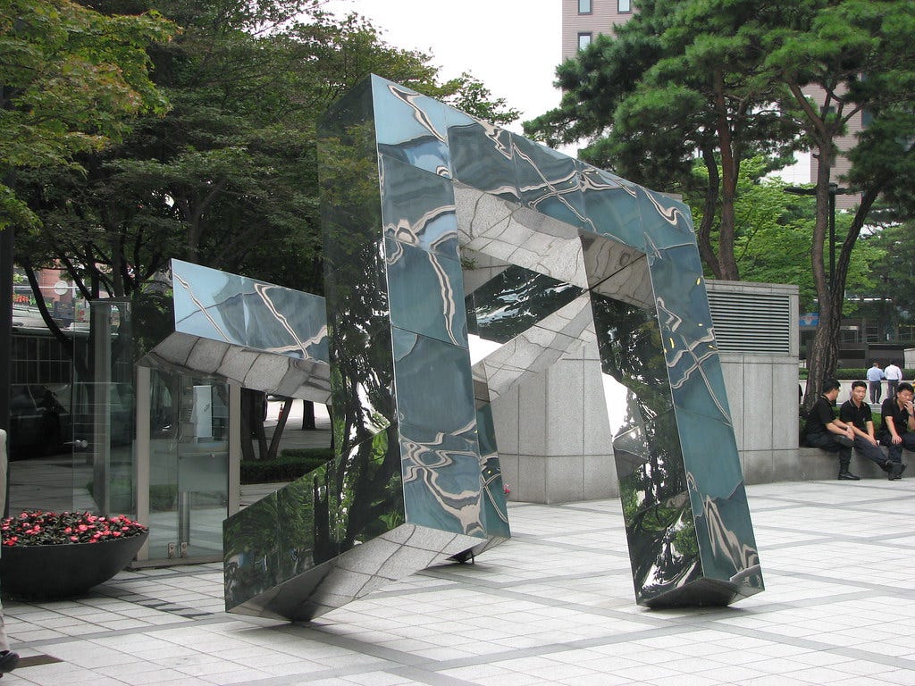"'Cube 95-II' Sculpture Outside Posco Center, Seoul" by Ian Muttoo is marked with CC BY-SA 2.0.