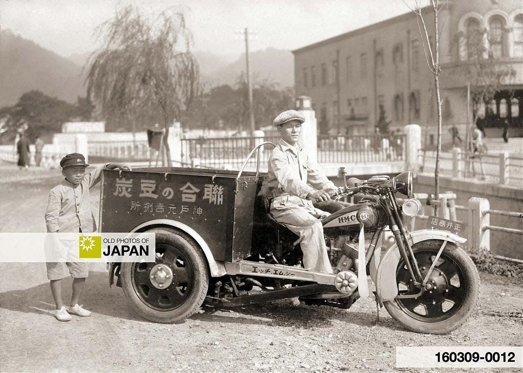 160309-0012 - Auto rickshaw manufactured by the Hyogo Motors Company, 1930s