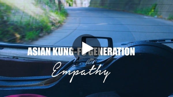 ASIAN KUNG-FU GENERATION 『エンパシー』Music Video