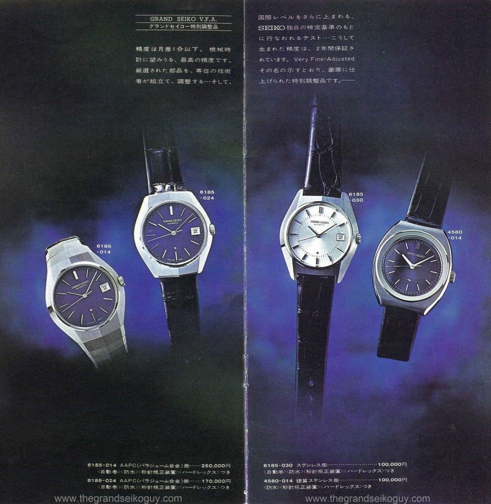 Seiko 1969 Special Luxury Catalogue pages 8-9