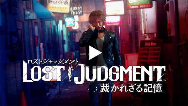 『LOST JUDGMENT：裁かれざる記憶』オープニングムービー【主題歌「蝸旋」jon-YAKITORY feat. Ado】
