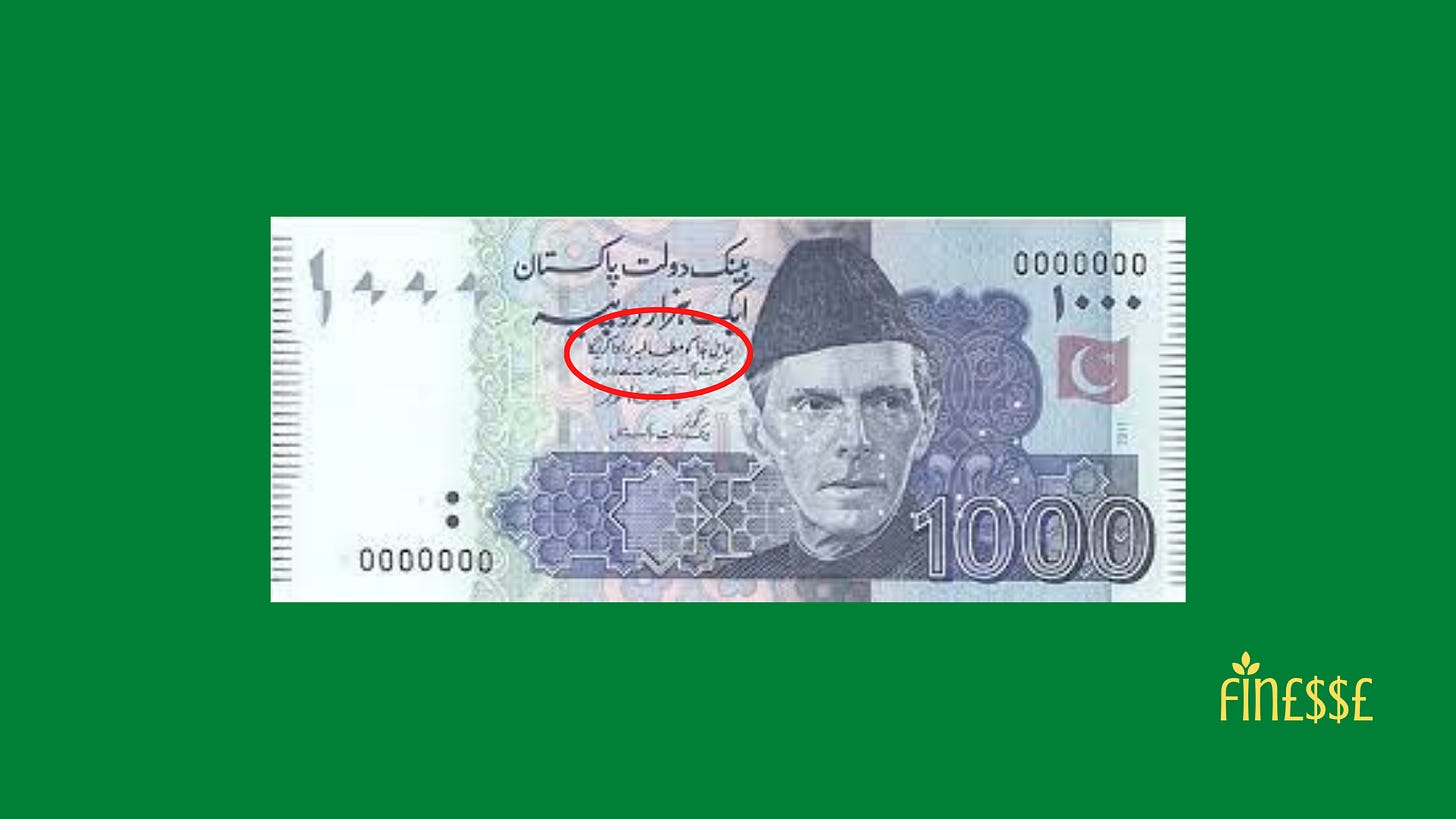 Rs. 1000 Pak Rupee currency note - Finesse by Rafey Iqbal Rahman