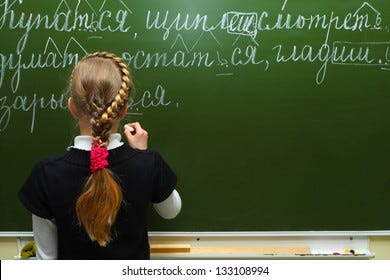 33,191 Russian School Images, Stock Photos & Vectors | Shutterstock