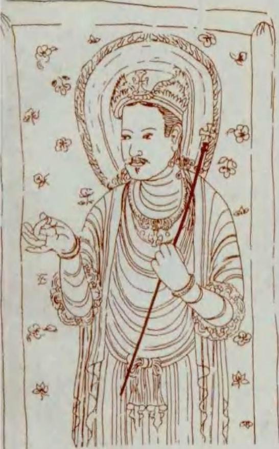 Depiction of Jesus from the Chinese Tang Dynasty “Jesus Sutras,” [9th  Century] : Christianity