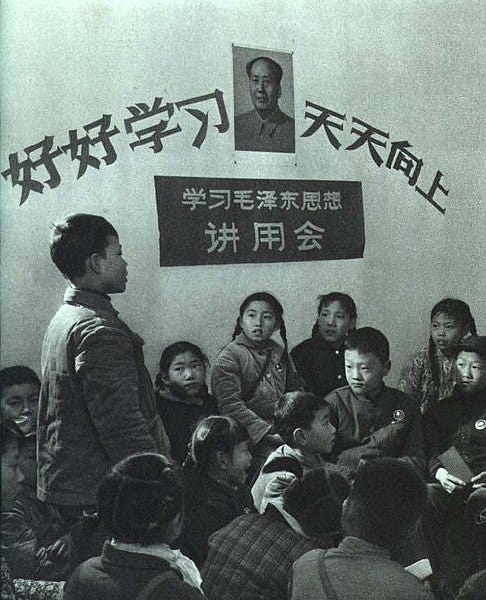 File:1968-06 1968年 红小兵参加学习毛泽东思想讲用会.jpg