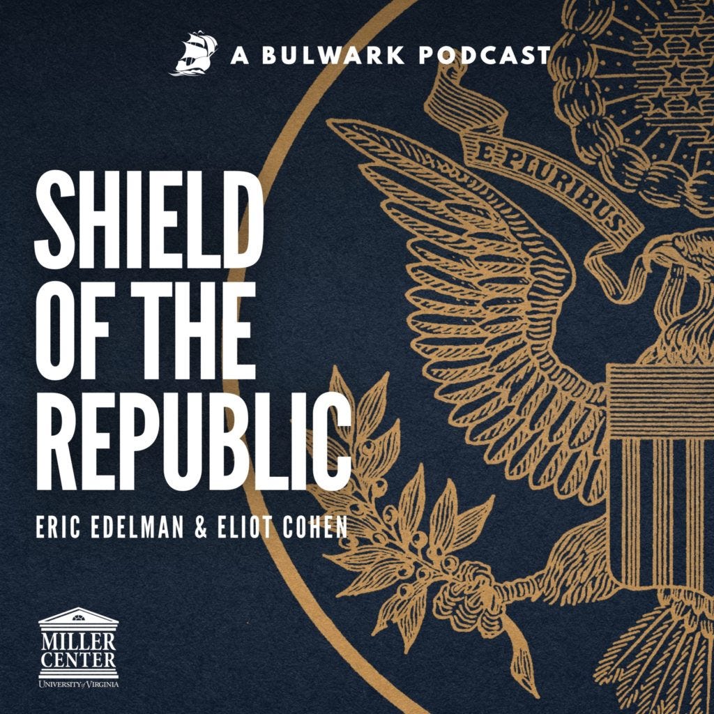 Shield of the Republic show artwork