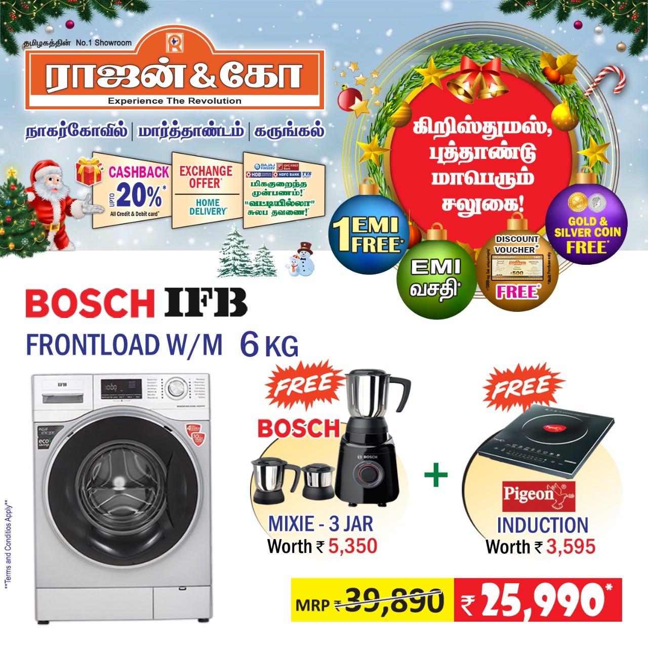 Best Home Appliances Showroom In Nagercoil, Best Kitchen Appliances Showroom In Nagercoil, Rajan & Co
