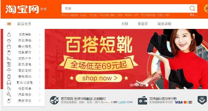 Cómo comprar en Taobao: Guía para quienes no hablan chino