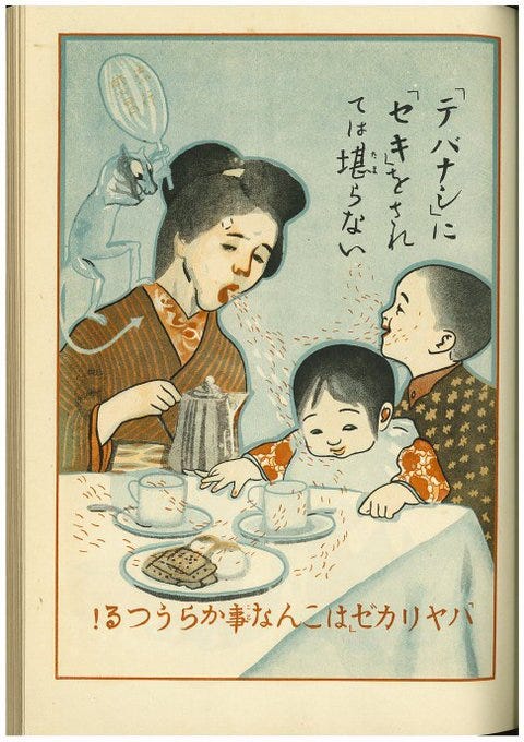 Japan-pandemic-manual-1920-1.jpg