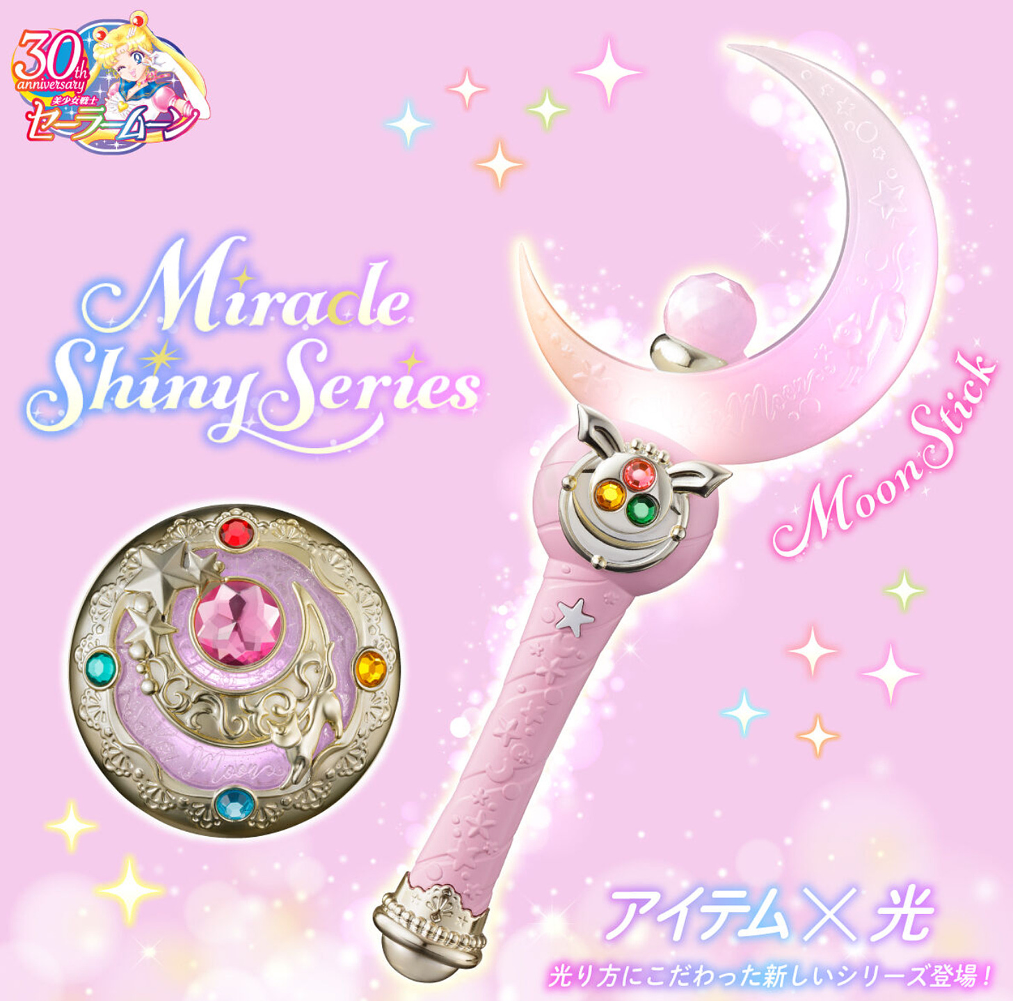 Miracle Shiny Series Moon Stick and Transformation Brooch on pink background