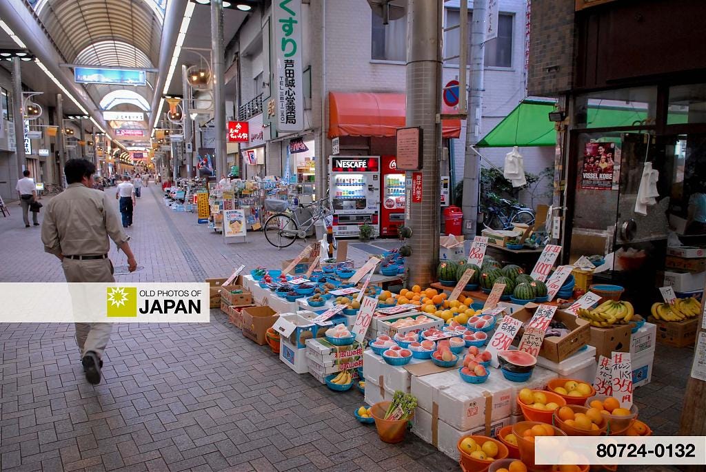 80724-0132 - Kobe Motomachi Shopping Arcade, 2008