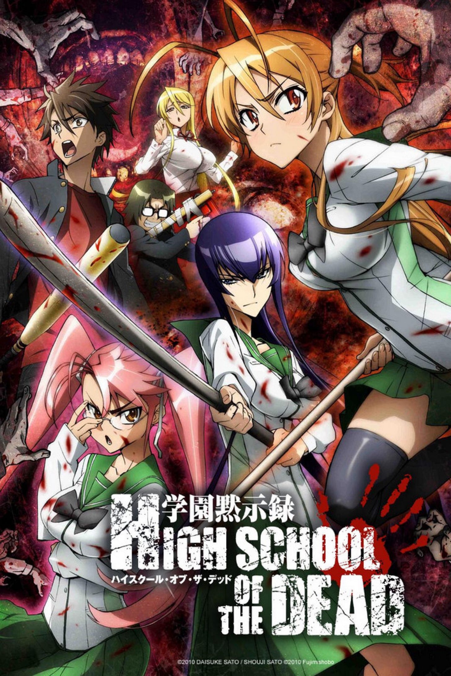 Highschool of the Dead (TV Series 2010) - IMDb