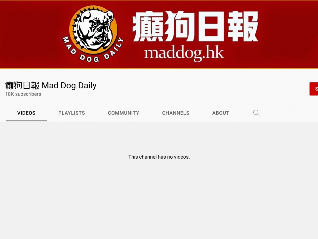 All the videos on Mad Dog Daily's YouTube channel have been removed.