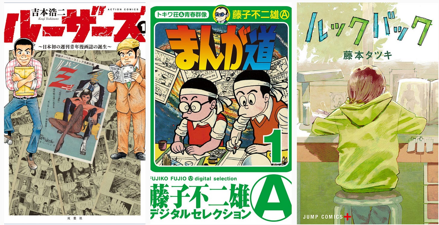  Giant Killing Vol. 2 eBook : Tsunamoto, Masaya, Tsujitomo:  Kindle Store