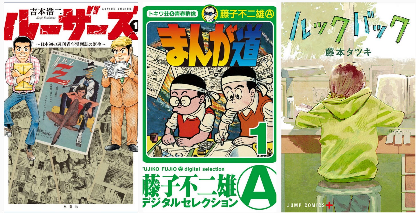 The Shonen Jump Guide to Making Manga ebook by Weekly Shonen Jump Editorial  Department - Rakuten Kobo