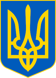 Coat of arms of Ukraine - Wikipedia