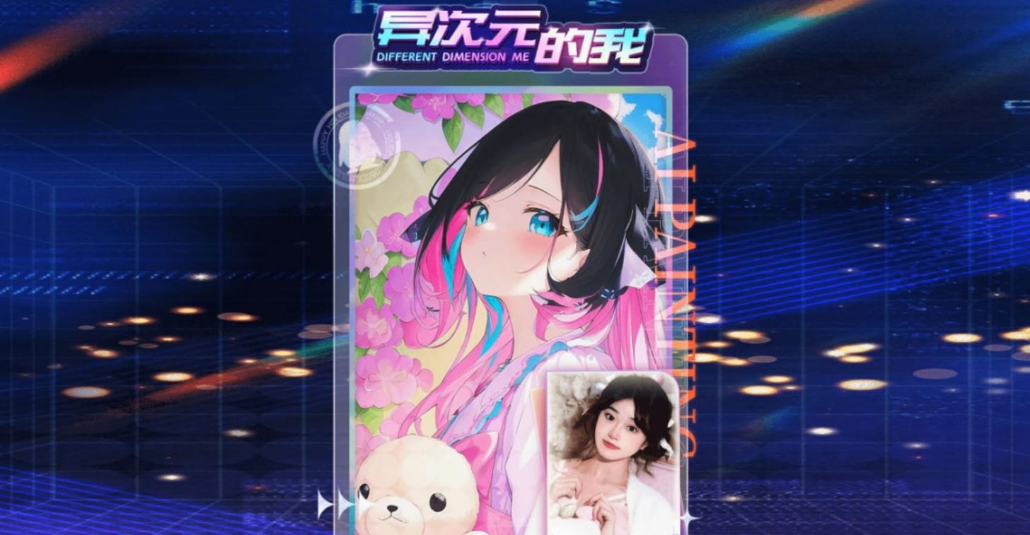 Tencent’s Anime AI Picture Generator Hits Global Social Platforms
