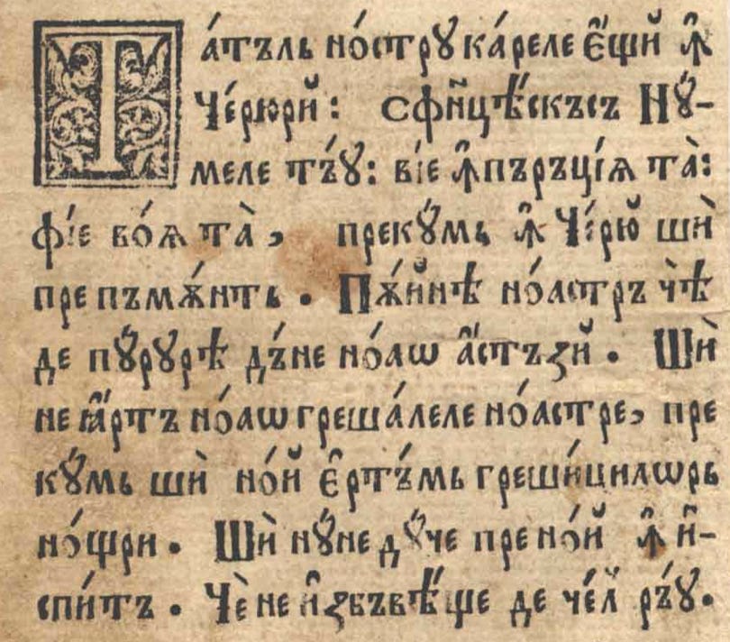 Exemplo de manuscrito romeno de 1780, utilizando as letras do alfabeto cirílico.