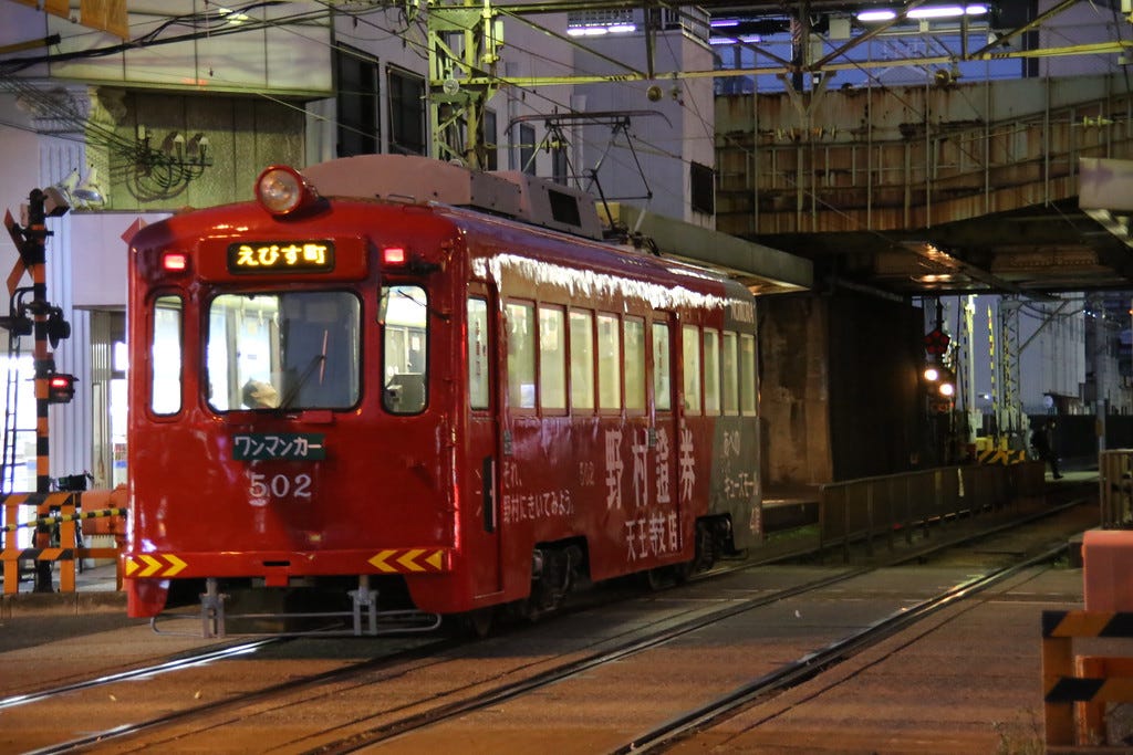 A streetcar bound for Ebisucho station © Wes Lang