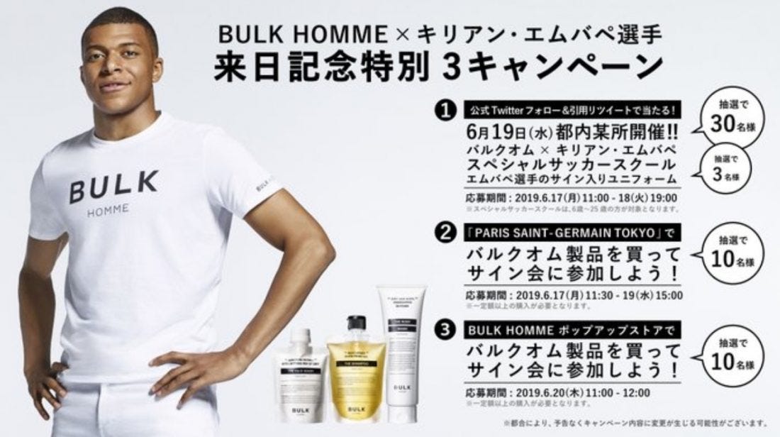 Marca de cosméticos japonesa fecha com PSG e Kylian Mbappé - MKT Esportivo