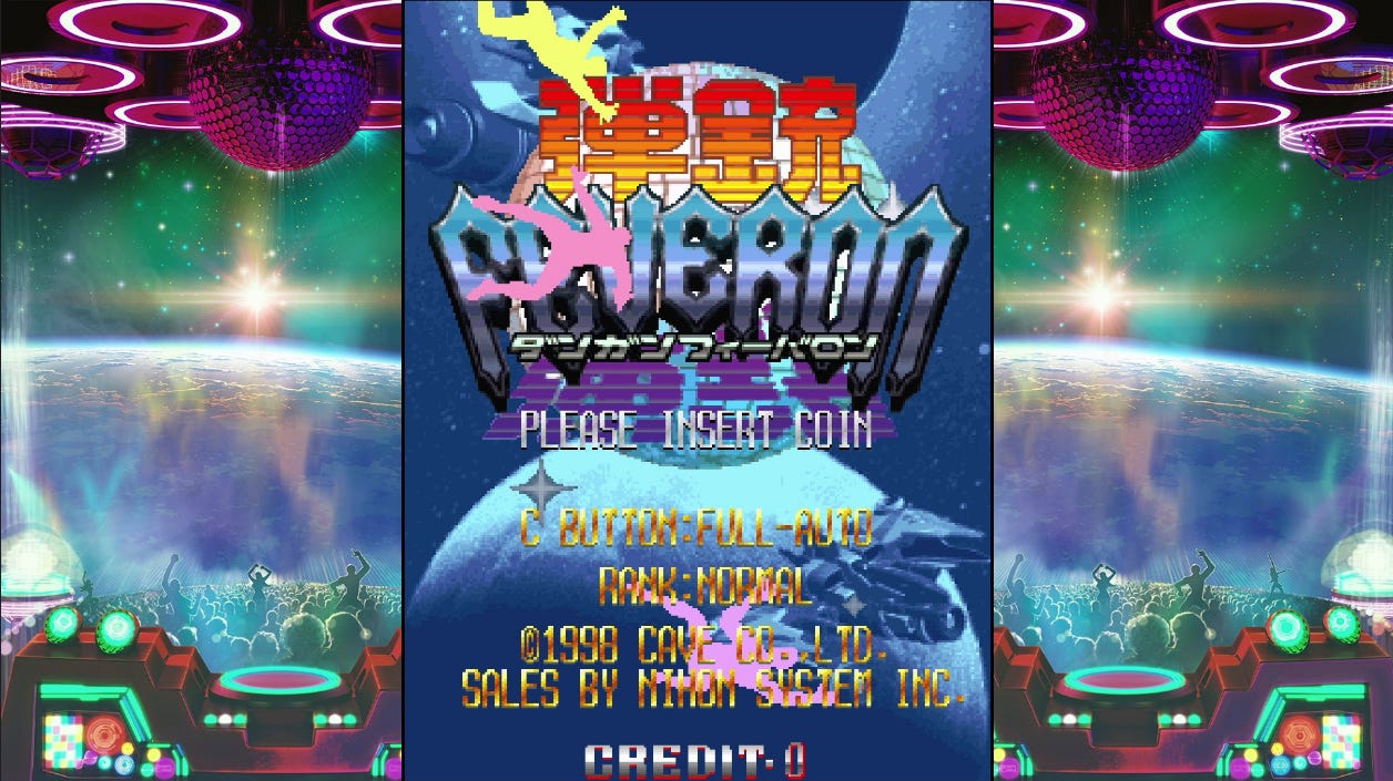 A screenshot of the game's title screen from the ShotTriggers' release, which includes some space disco elements in the border around the screen.