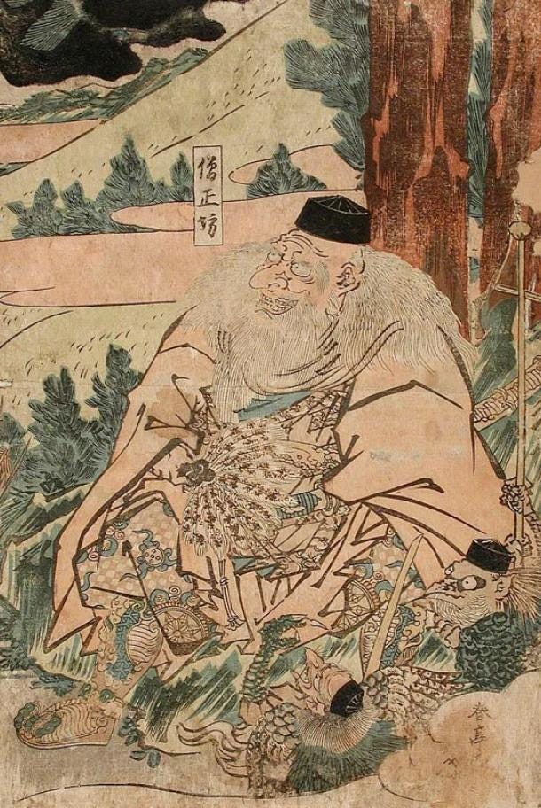 Sōjōbō: King of the Tengu