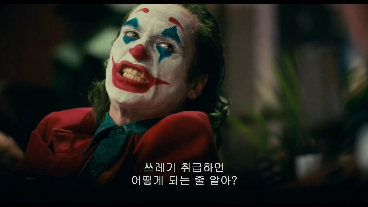 Joker Killing Murray "Best Scene Of Joker Film" Joaquin phoenix ...