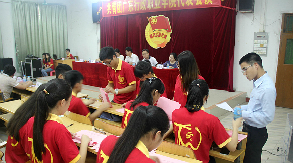 Youth League forced to accept censure by CCDI inspectors