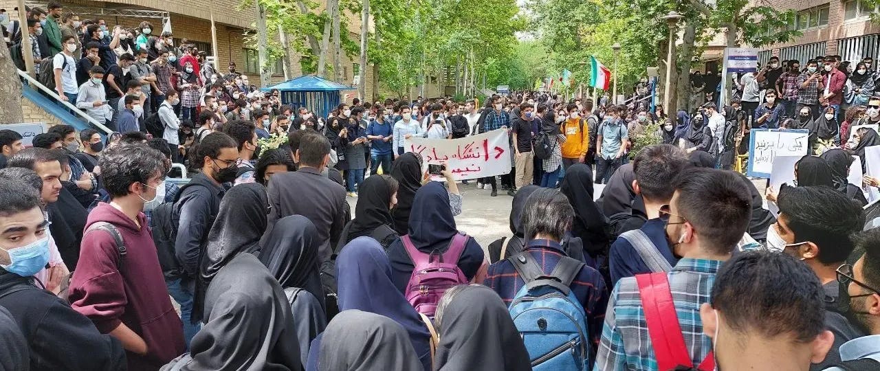 Students at Tehran's University of Science and Technology protesting against tightened restrictions. April 24, 2022
