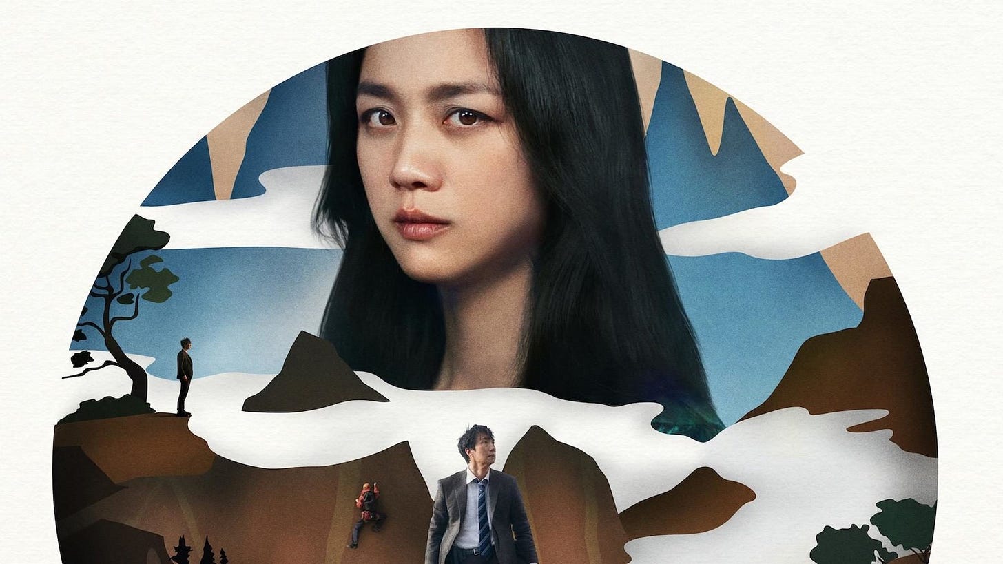 New Trailer For Park Chan-wook's DECISION TO LEAVE Film, Finally with  English Subtitles — GeekTyrant