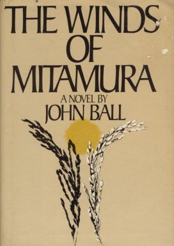 9780316079518: The Winds of Mitamura: A Novel - AbeBooks - Ball, John  Dudley: 0316079510