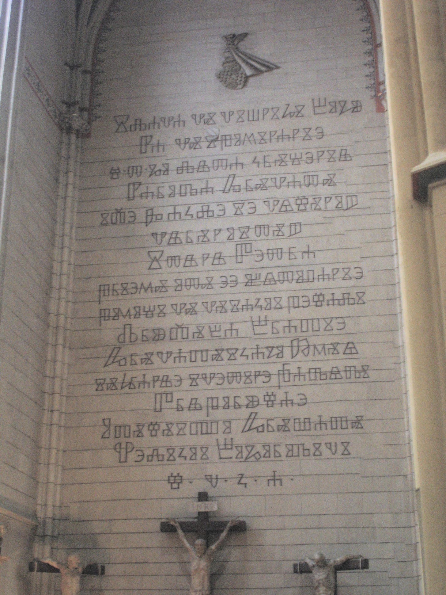 Exemplo de escrita glagolítica gravada em parede da Catedral de Zagreb.