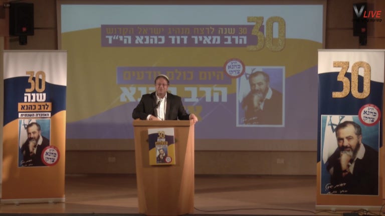 Three Decades After his Death, Kahane's Message of Hate is More Popular  Than Ever - MERIP