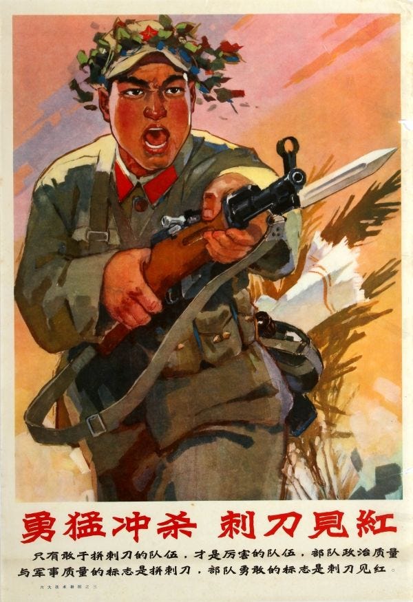 Original Vintage Posters -> Propaganda Posters -> Chinese Army Propaganda Charge Courageously ...